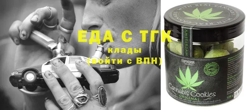 наркотики  Гороховец  Еда ТГК конопля 