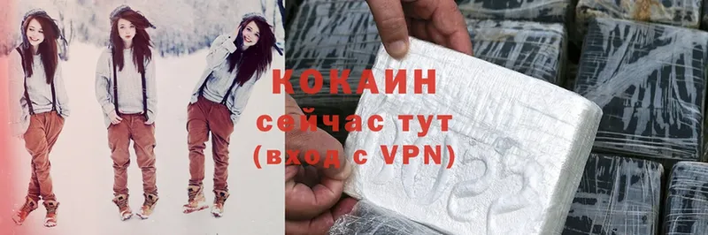 Cocaine 98%  Гороховец 