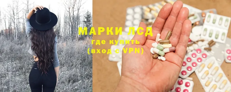 LSD-25 экстази ecstasy  магазин  наркотиков  Гороховец 